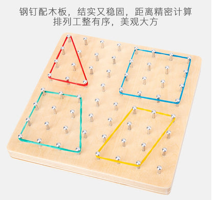 Wooden Nail Pattern Board